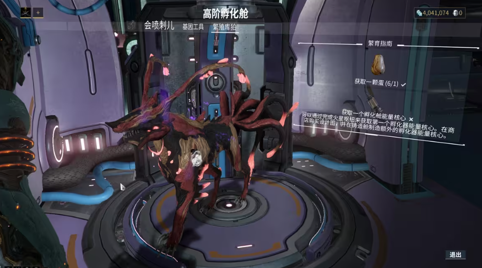 《星际战甲》孵化舱特点介绍