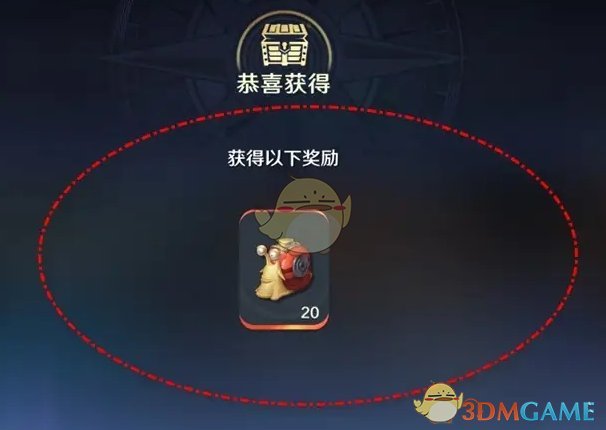 《航海王壮志雄心》剧情通关限定招募券领取方法