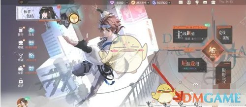 《龙族:卡塞尔之门》社团退出方法