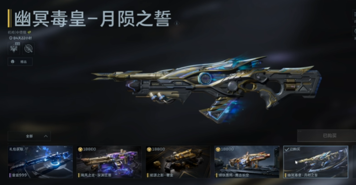 《逆战：未来》突击步枪推荐