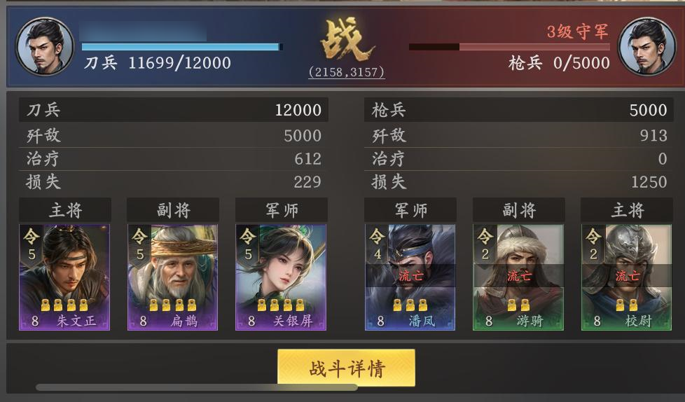 《王于兴师》开荒必看攻略一览-七七游报