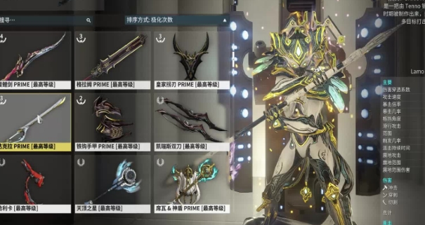 《星际战甲Warframe手游》新手开荒武器选择推荐