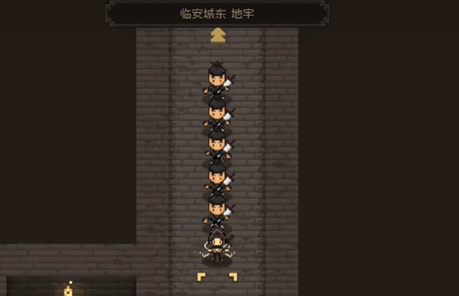 《大江湖之苍龙与白鸟》临安地牢剧情攻略