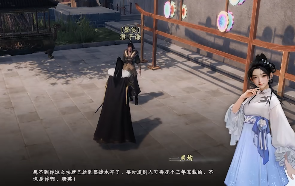 《下一站江湖2》墨门玩法攻略