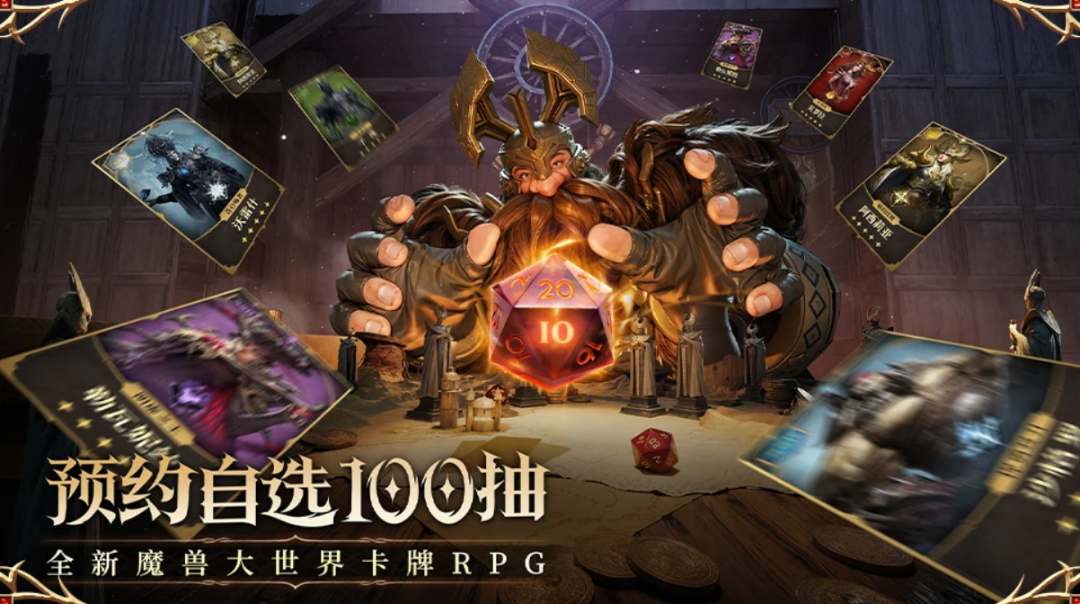 《龙息神寂》预言召唤玩法介绍-七七游报
