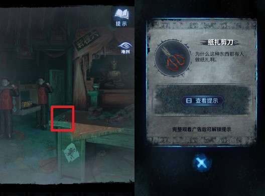 纸嫁衣8千子树第三章六礼轩蜡烛谜题攻略