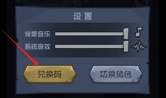超级猎手兑换码大全2026