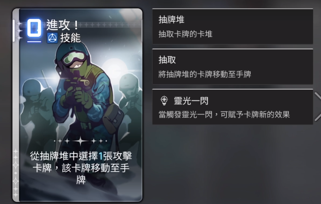 《卡厄思梦境》强化牌介绍