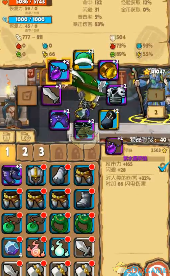 《萌萌塔》9-10boss打法攻略-七七游报