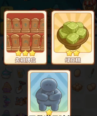 《萤火夜话》特殊道具使用攻略