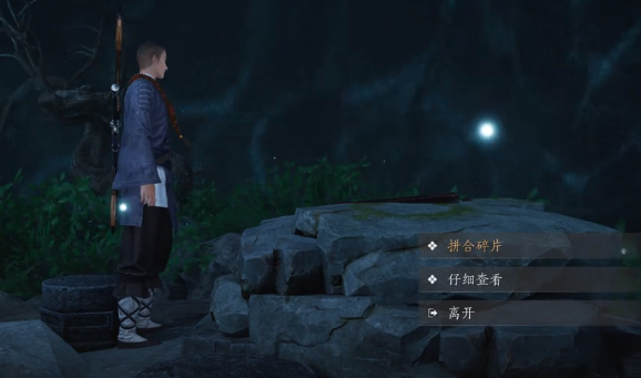 《燕云十六声》信纸碎片二获取攻略