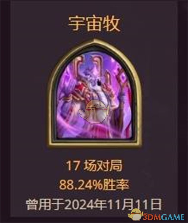 《炉石传说》深暗领域心火牧卡组推荐-七七游报