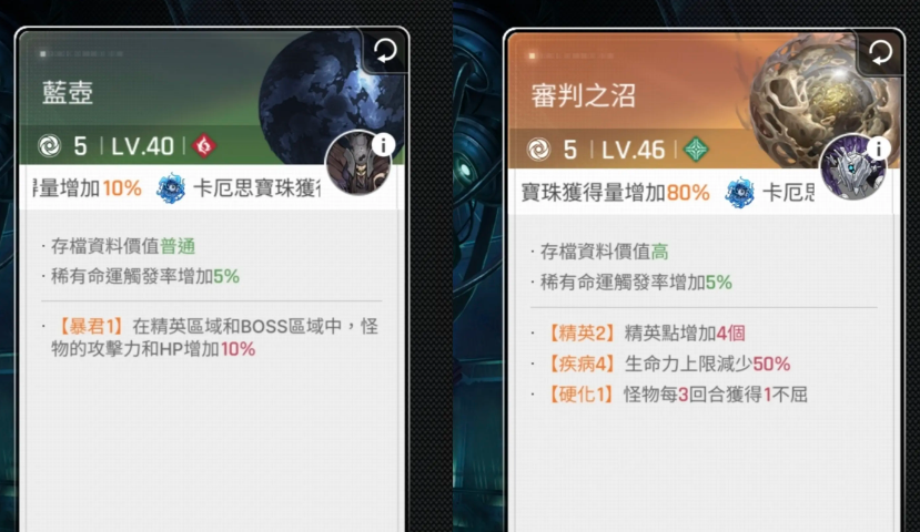 《卡厄思梦境》丢弃卡牌攻略