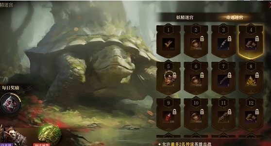 《龙息神寂》时空涡流副本打法攻略