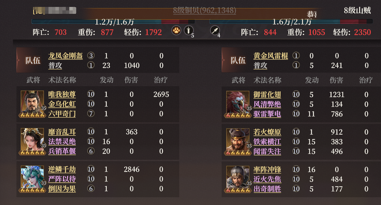 《封神:开天》S2新武将敖闰配队攻略