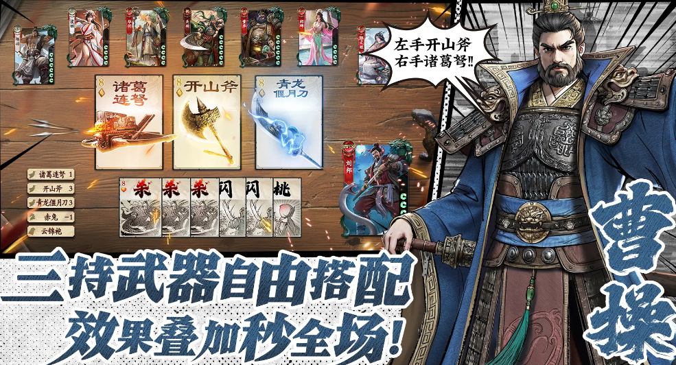 《代号杀》百家争鸣参加攻略