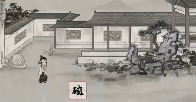 栖云异梦梦蝶第十七关旧音攻略-七七游报