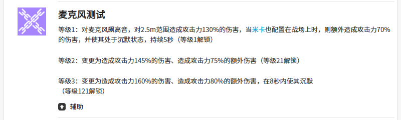 《空灵诗篇》西荷介绍