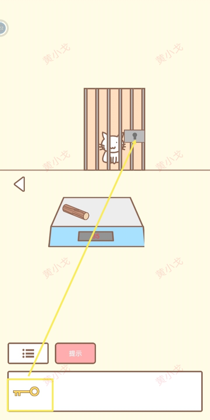 《拯救猫咪》全关卡通关攻略大全