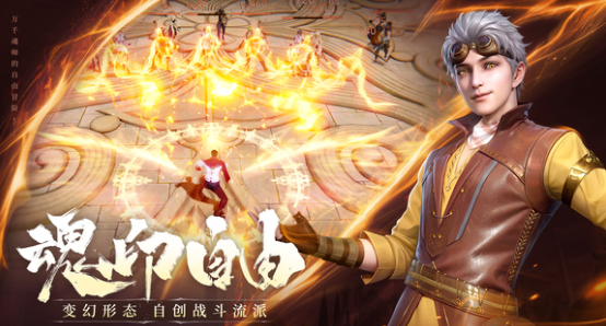 《斗罗大陆：诛邪传说》凤仙扇强度介绍-七七游报