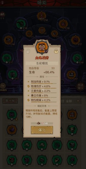 《英雄没有闪》刺客雷锤流搭配攻略