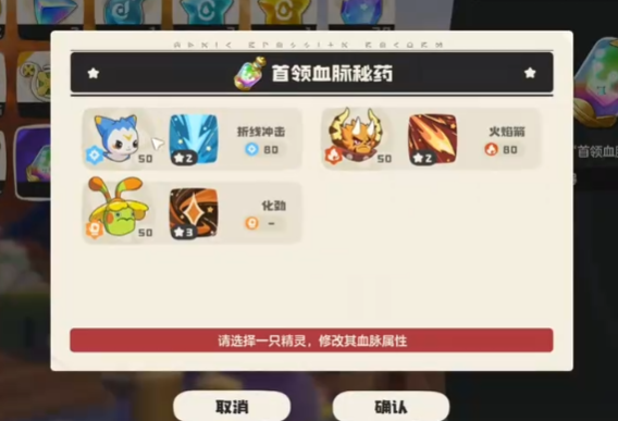 《洛克王国:世界》圣光迪莫玩法攻略