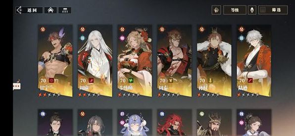 《三国志幻想大陆2:枭之歌》火烧阵容搭配推荐