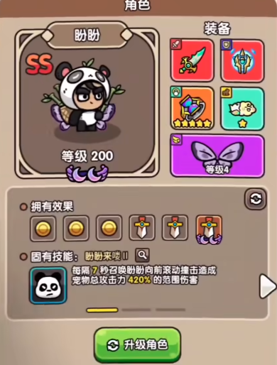 《次神光之觉醒》最强英雄推荐