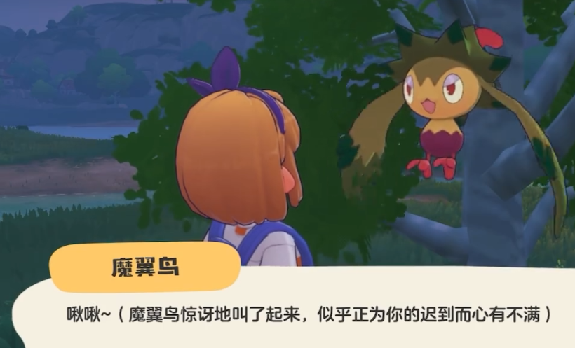 《洛克王国:世界》绿翼鸟玩法介绍