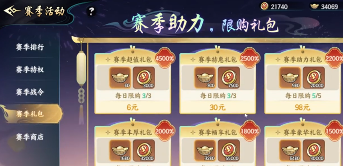 《百战群英》觉醒石获取攻略