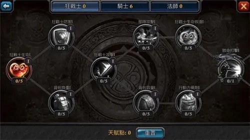 《阿瓦隆之王》跳过新手训练方法