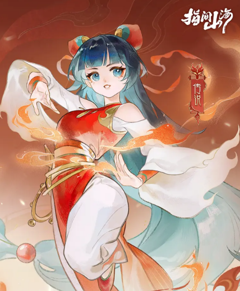 《指间山海》巫罗介绍