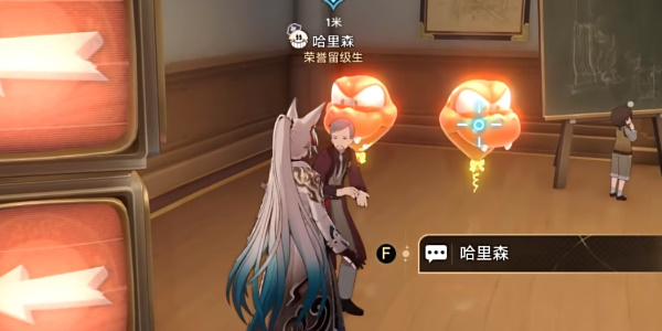 《崩坏:星穹铁道》襁褓中的美梦成就攻略