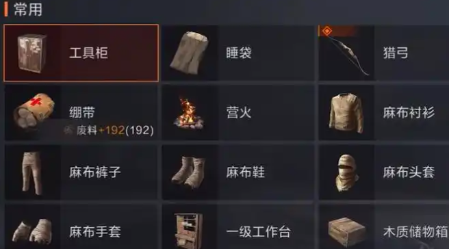《失控进化》弓弩介绍-七七游报