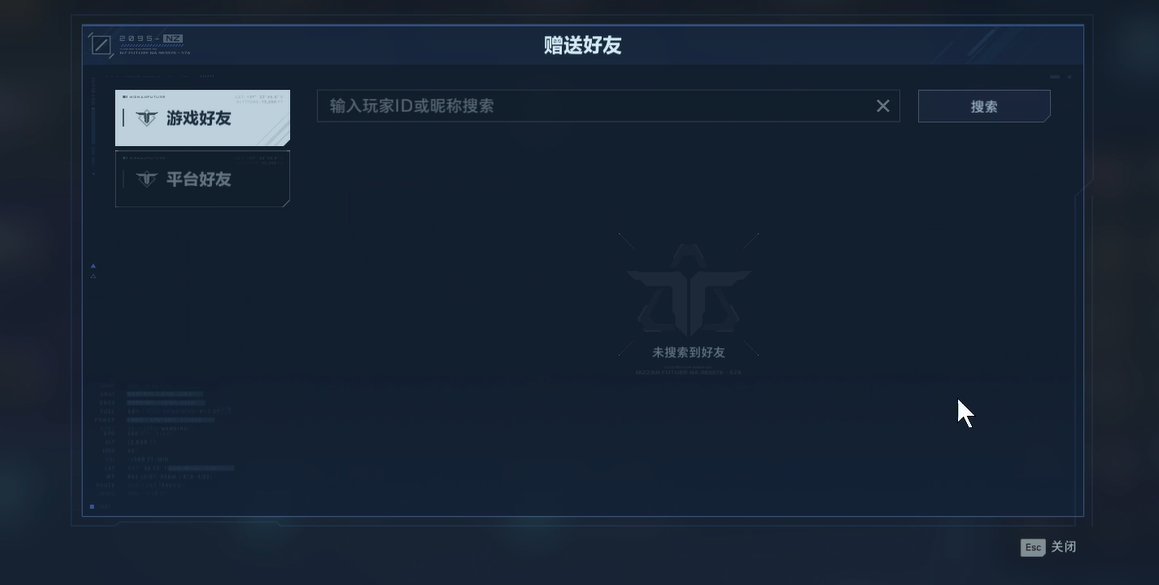 《逆战:未来》武器挂饰获取攻略