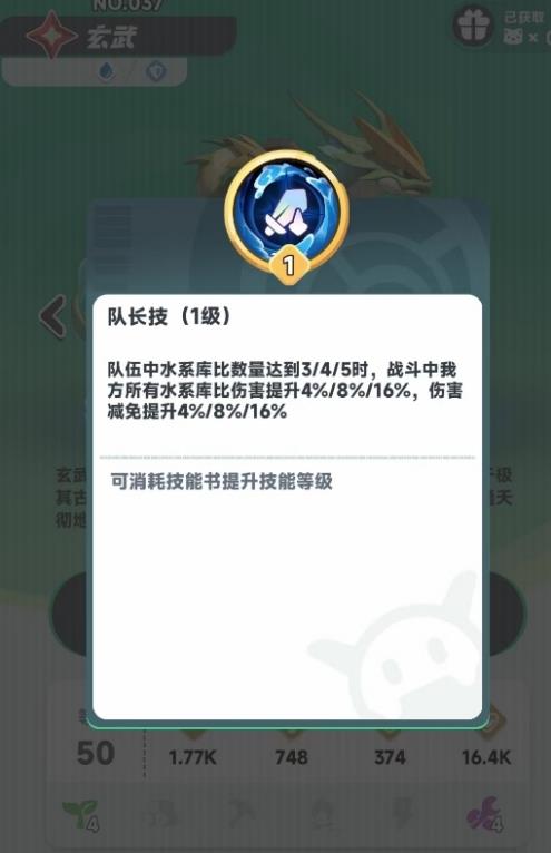 《曙光重临》玄武玩法介绍