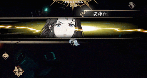 《天地劫:幽城再临》苏妲己天赋绝学一览