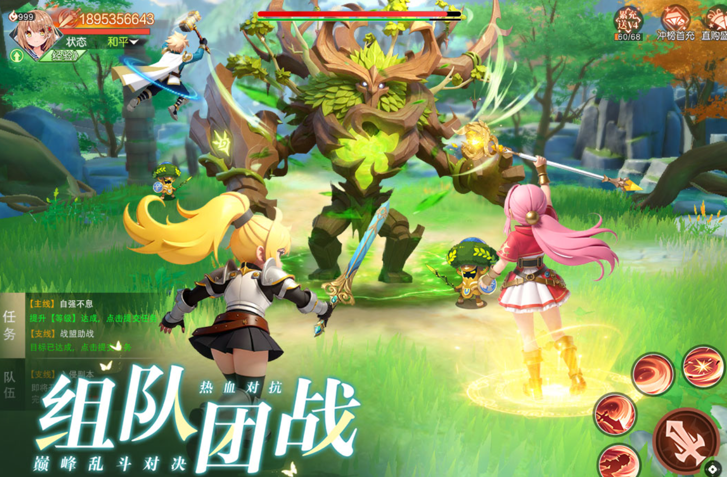 《星神纪元》UR宠物升级攻略