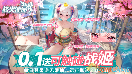 《战火使命》新手必备攻略-七七游报