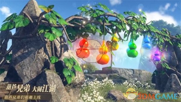 《逆水寒手游》葫芦娃联动活动时间-七七游报