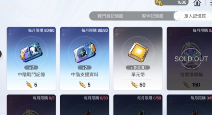 《卡厄思梦境》单元币作用介绍-七七游报