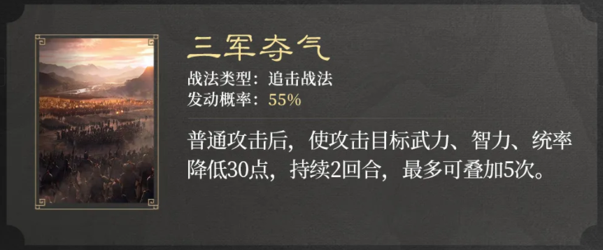 《三国：谋定天下》S2赛季霸业卡包介绍