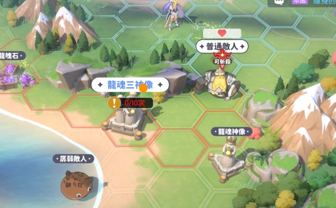 《龙魂旅人》公会阵容搭配攻略-七七游报