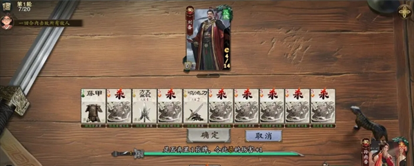 《代号杀》模式介绍