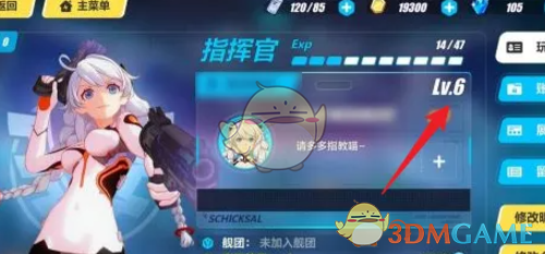 《崩坏3》8.0版本前瞻直播兑换码-七七游报