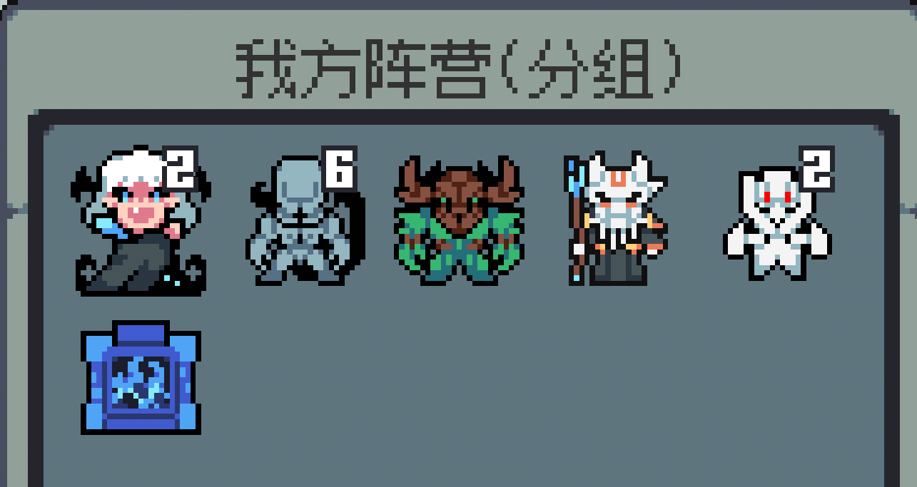 《魔王终局》全面入侵巴巴托斯构筑