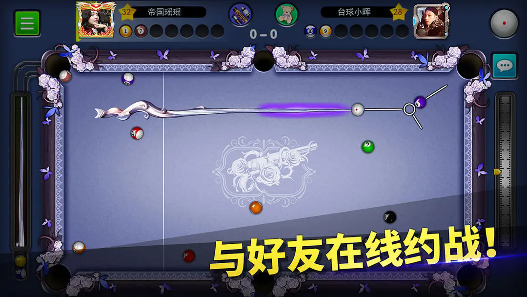 《台球帝国》金币获取途径