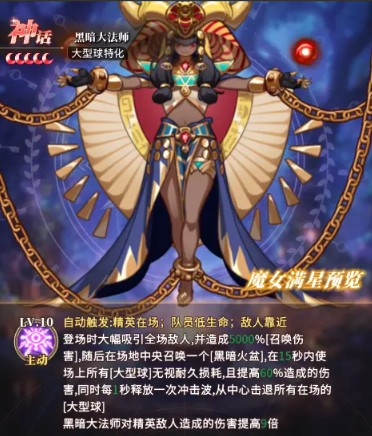 《晴空双子》隐藏角色介绍