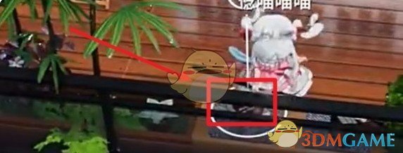 《开放空间》罗塔花园广场书籍位置汇总