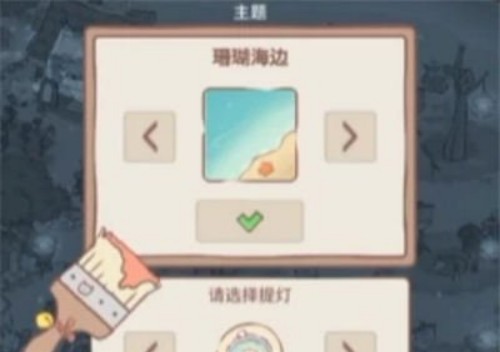 《猫咪和汤手游》更换主题方法介绍